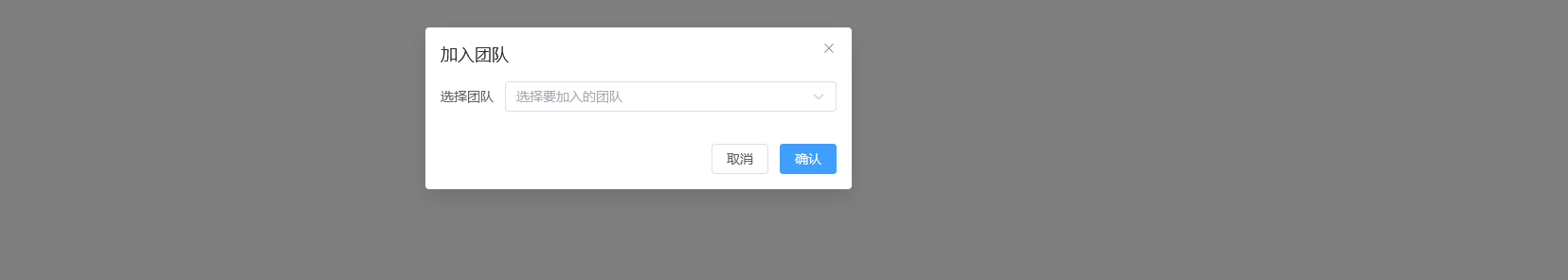 翼住PMS
