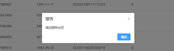 翼住PMS