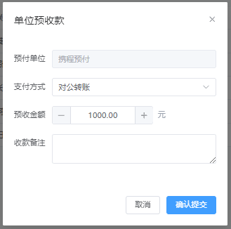 翼住PMS