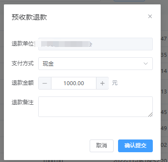 翼住PMS