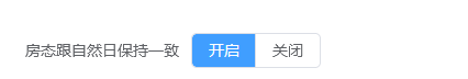 翼住PMS