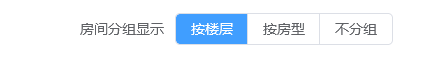 翼住PMS
