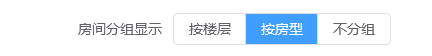 翼住PMS