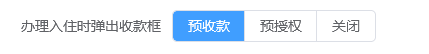 翼住PMS