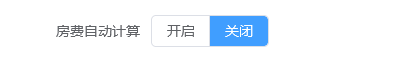 翼住PMS