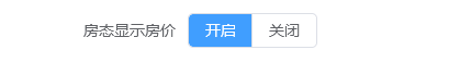 翼住PMS