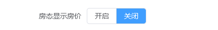 翼住PMS