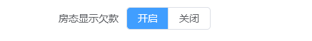 翼住PMS