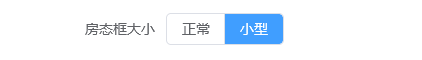 翼住PMS