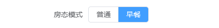 翼住PMS