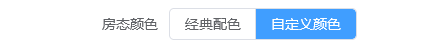 翼住PMS