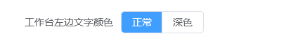 翼住PMS