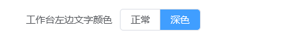 翼住PMS