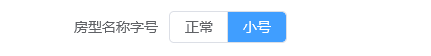 翼住PMS