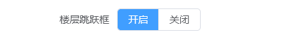 翼住PMS